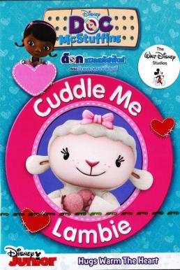 Doc McStuffins: Cuddle Me Lambie ด็อก แมคสตัฟฟินส์ ตอน อ้อมกอดของแลมบี
